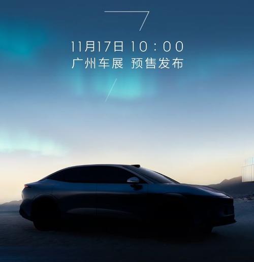 佛山169极氪汽车发布智能汽车全域AI，比亚迪的未来服务提升用户体验